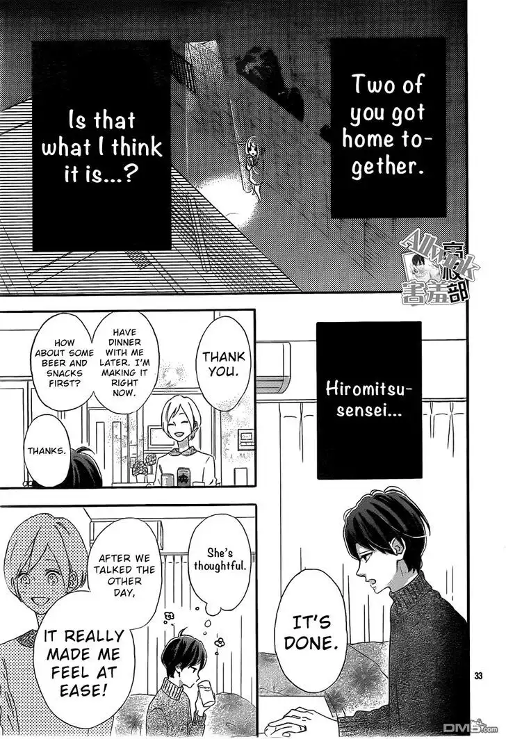 Sensei Kunshu Chapter 11 34